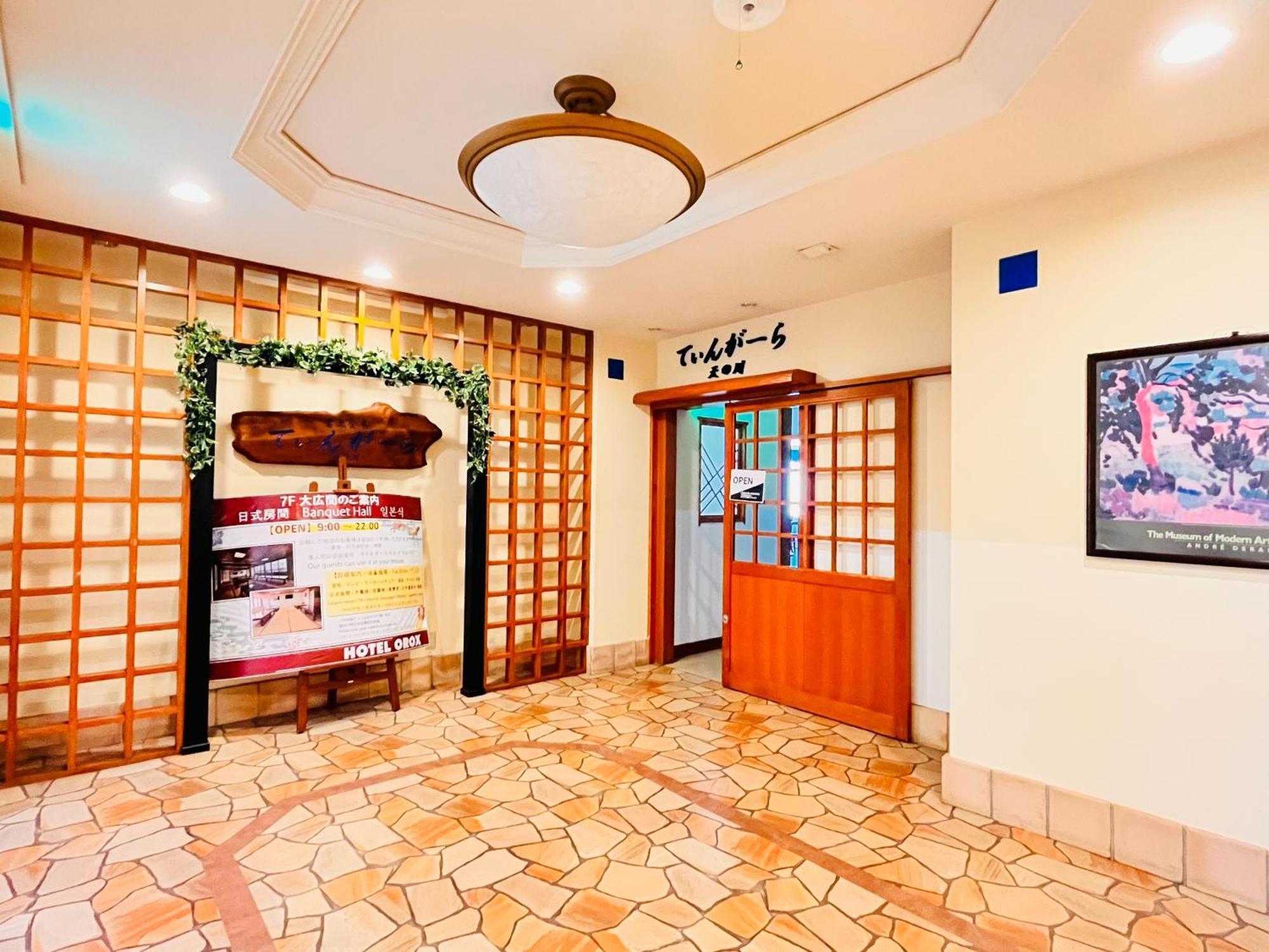 ホテルオロックス HotelOrox 那覇市 エクステリア 写真