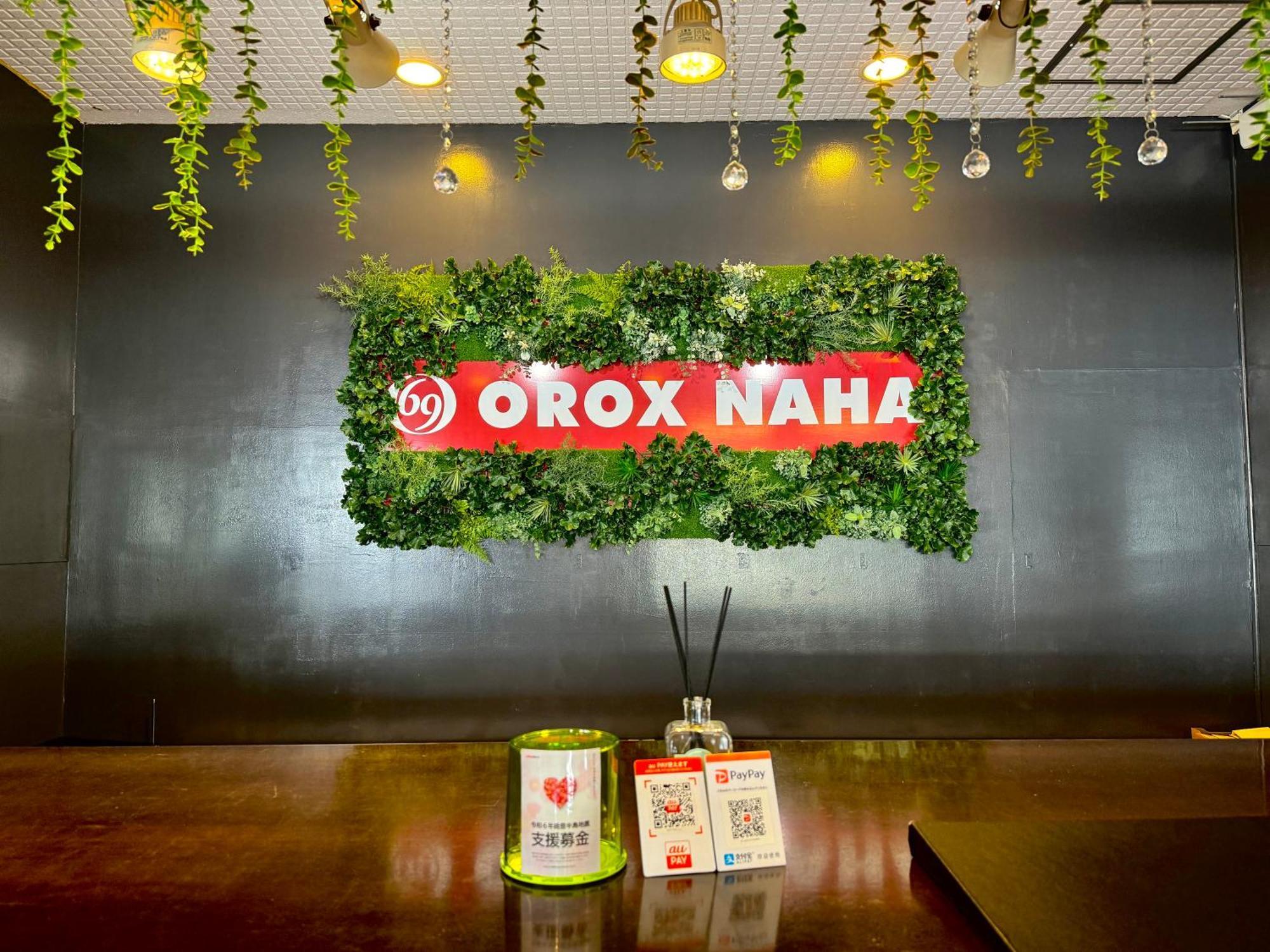 ホテルオロックス HotelOrox 那覇市 エクステリア 写真